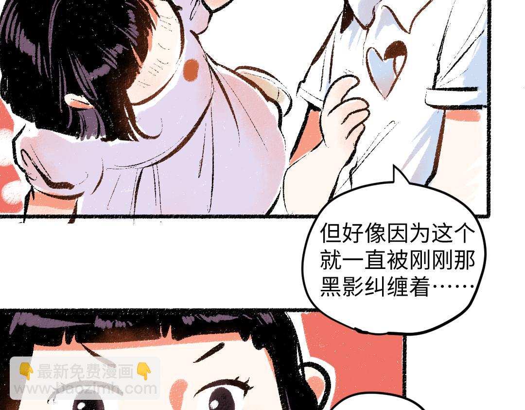 第56话 安逸的梦(1/3)-第57话