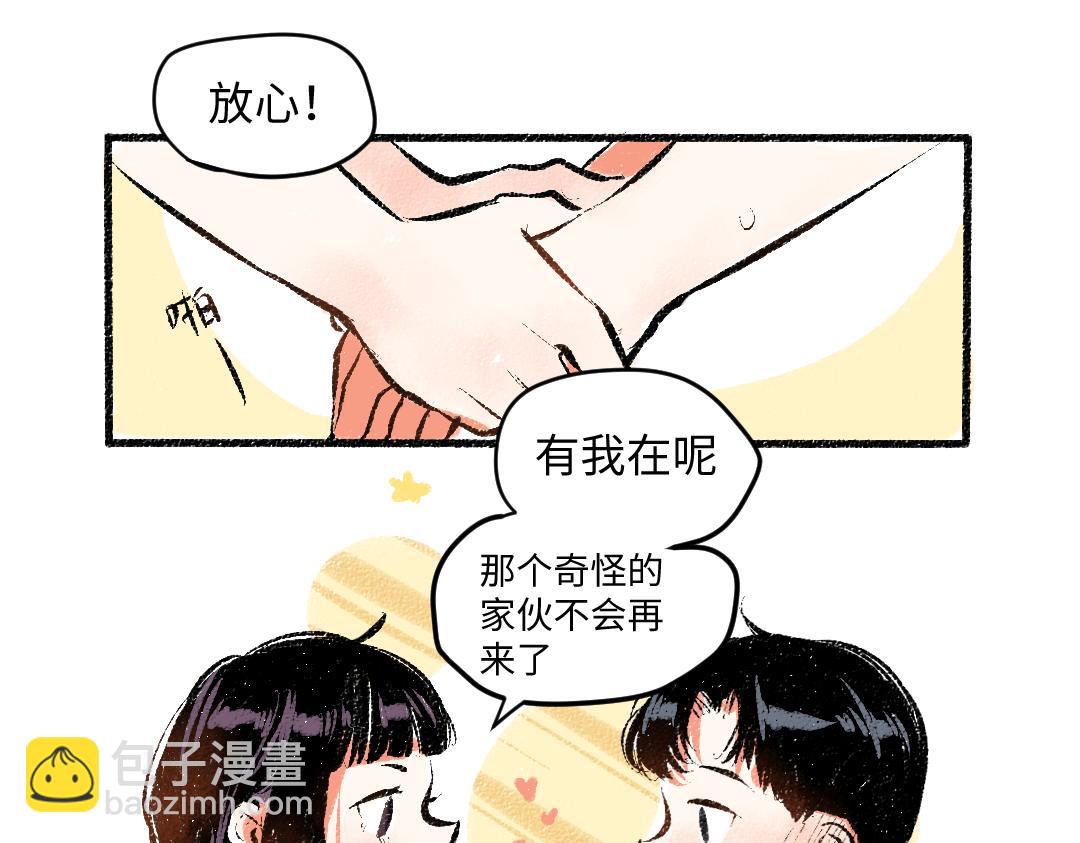 第56话 安逸的梦(1/3)-第57话