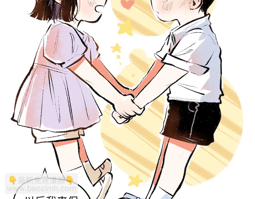 第56话 安逸的梦(1/3)-第57话