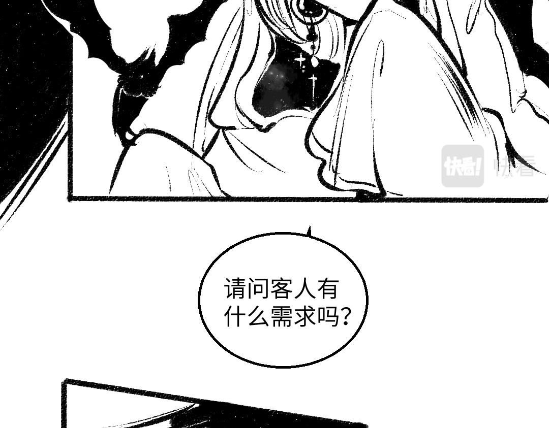 黑白番外 最佳搭档(1/2)-第59话