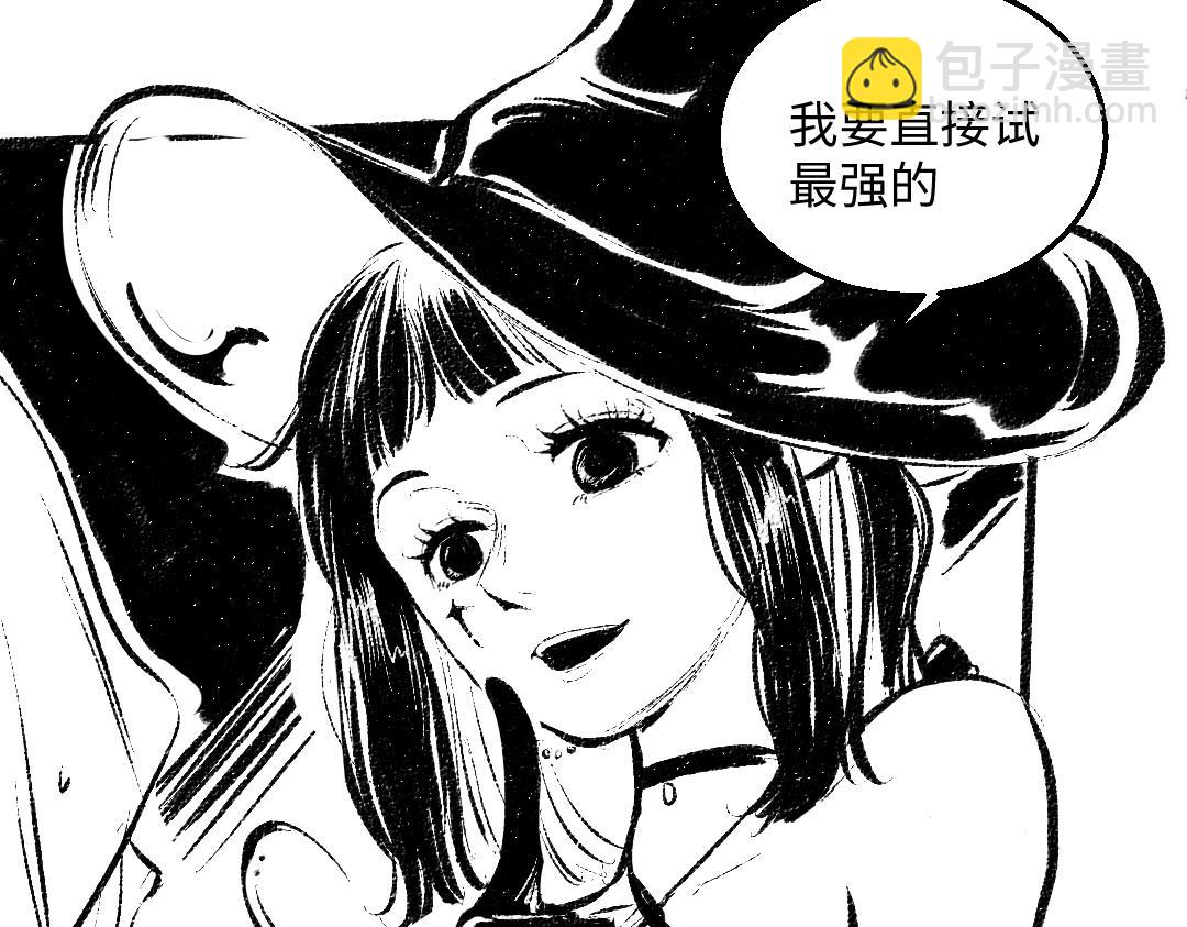 黑白番外 最佳搭档(1/2)-第59话