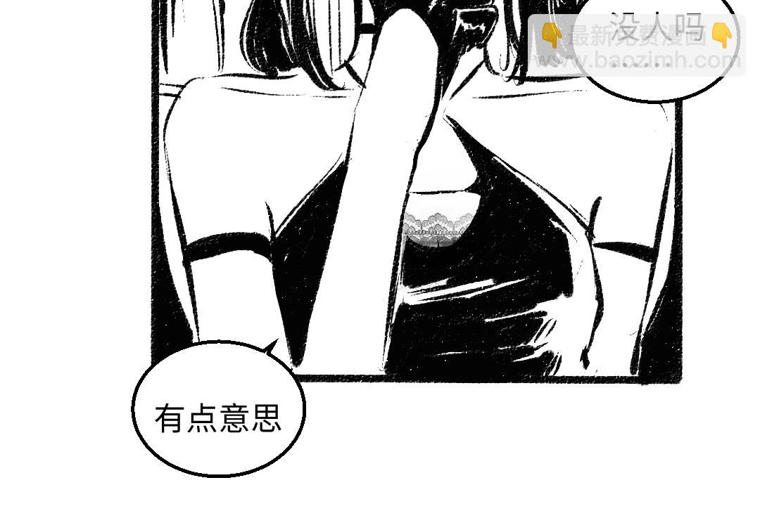 黑白番外 最佳搭档(1/2)-第59话