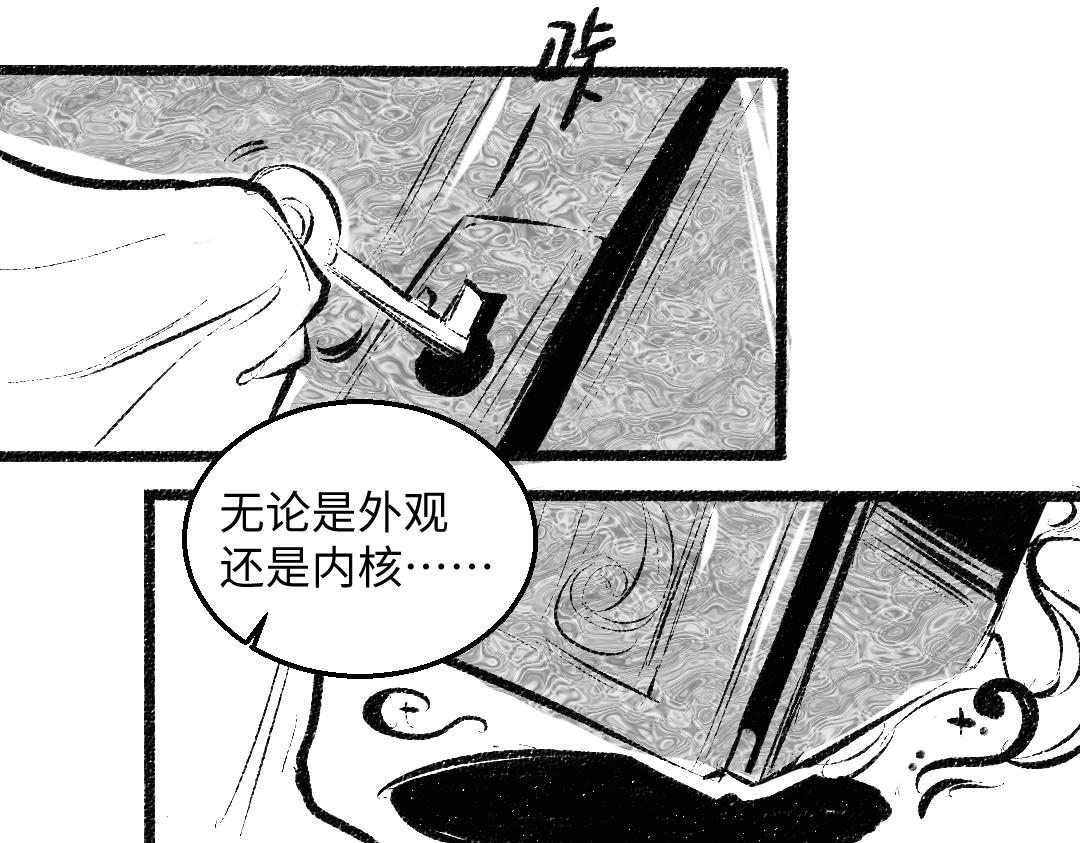 黑白番外 最佳搭档(1/2)-第59话