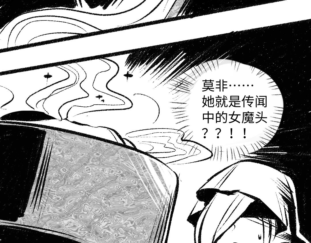 黑白番外 最佳搭档(1/2)-第59话