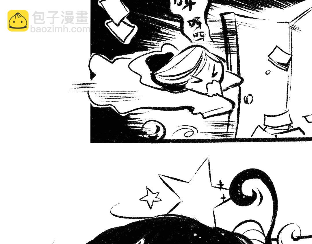 黑白番外 最佳搭档(1/2)-第59话