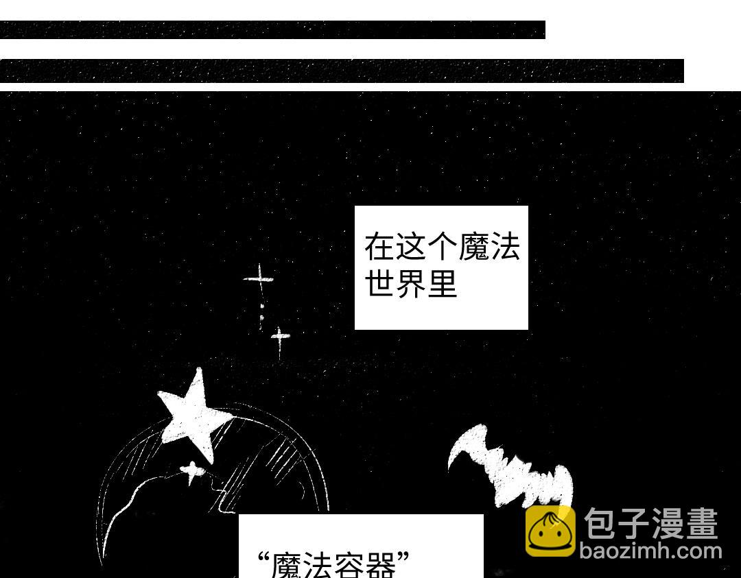 黑白番外 最佳搭档(1/2)-第59话