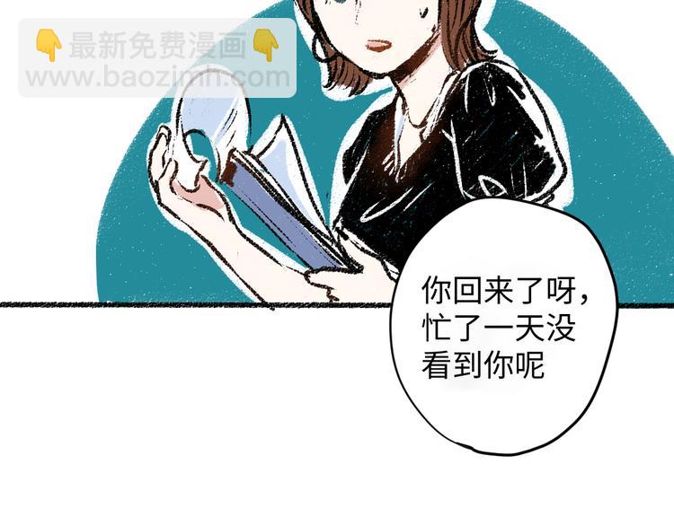 第7话 时机很重要(1/2)-第7话