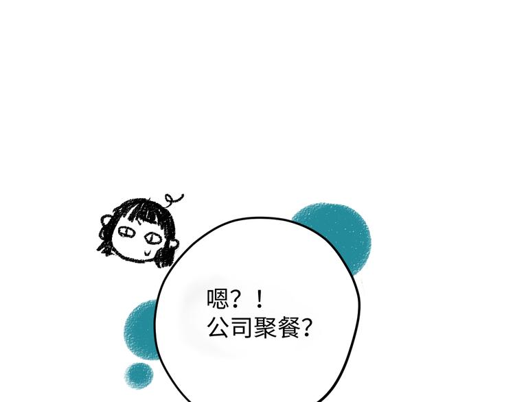 第7话 时机很重要(1/2)-第7话