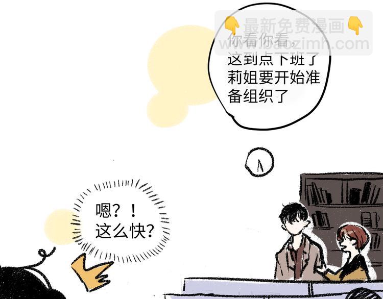 第7话 时机很重要(1/2)-第7话