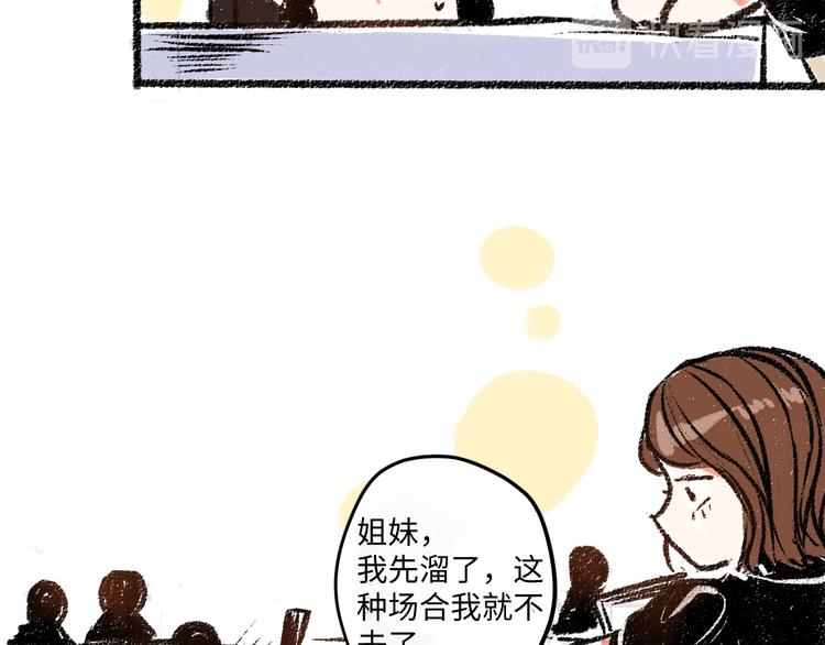 第7话 时机很重要(1/2)-第7话