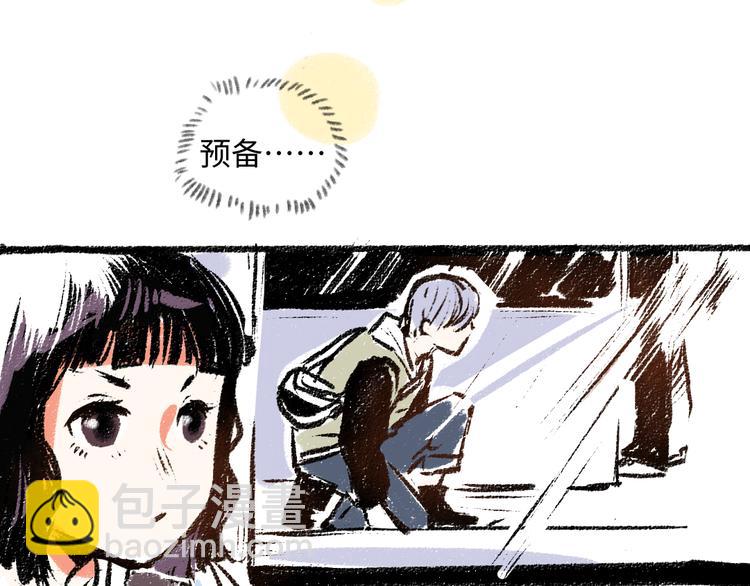 第7话 时机很重要(1/2)-第7话