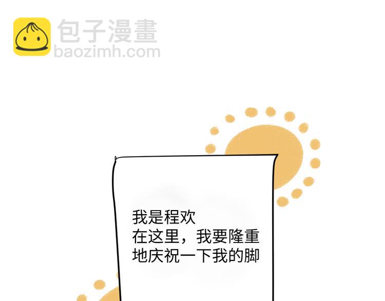 第7话 时机很重要(1/2)-第7话