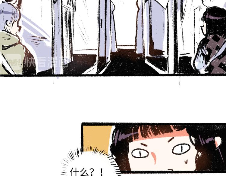 第7话 时机很重要(1/2)-第7话