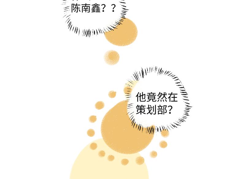 第7话 时机很重要(1/2)-第7话