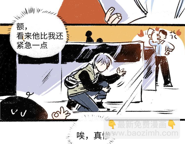 第7话 时机很重要(1/2)-第7话