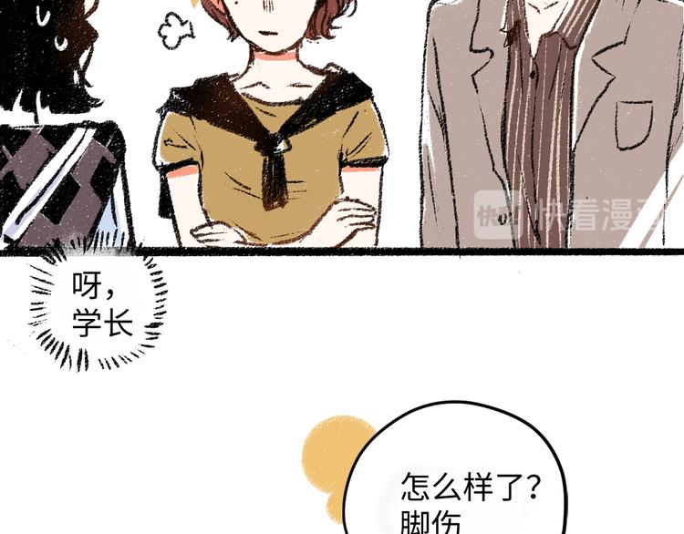 第7话 时机很重要(1/2)-第7话