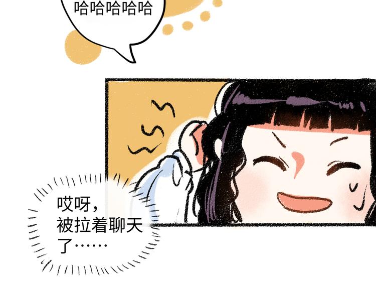 第7话 时机很重要(1/2)-第7话