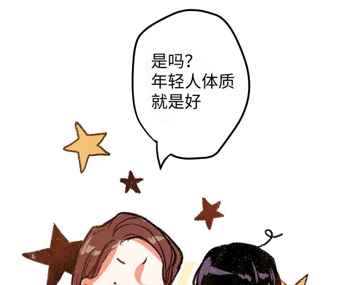 第7话 时机很重要(1/2)-第7话