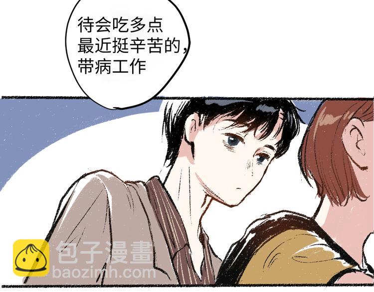 第7话 时机很重要(1/2)-第7话