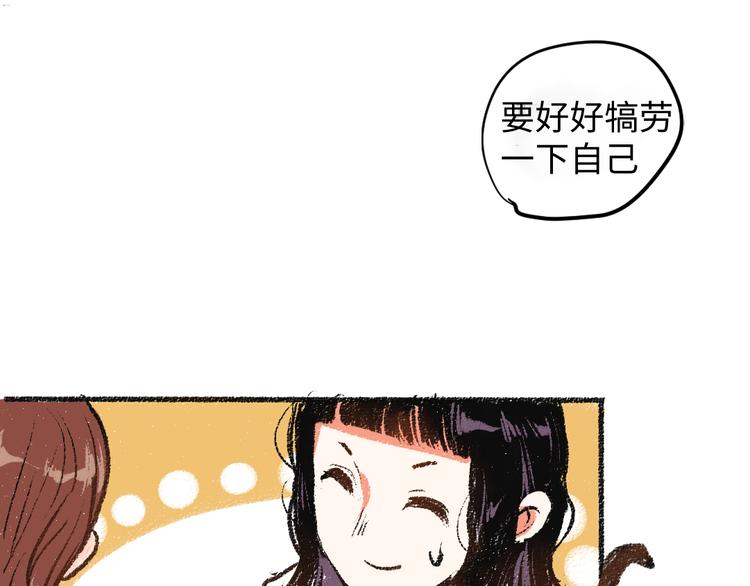 第7话 时机很重要(1/2)-第7话