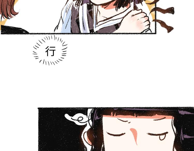 第7话 时机很重要(1/2)-第7话