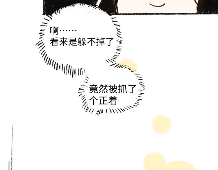 第7话 时机很重要(1/2)-第7话