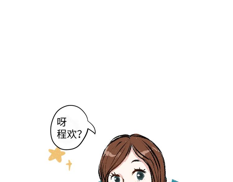 第7话 时机很重要(1/2)-第7话