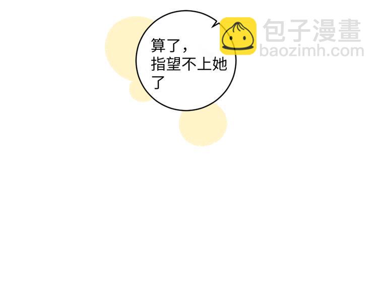 第9话 心悸(1/2)-第9话