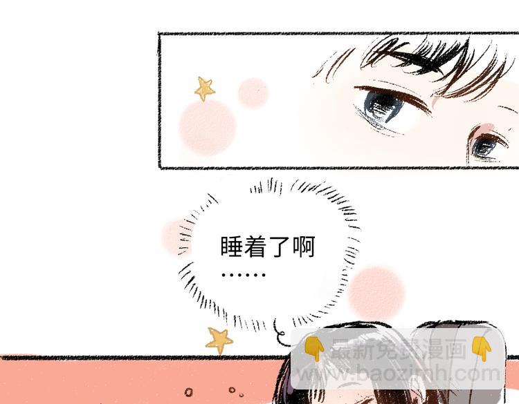 第9话 心悸(1/2)-第9话