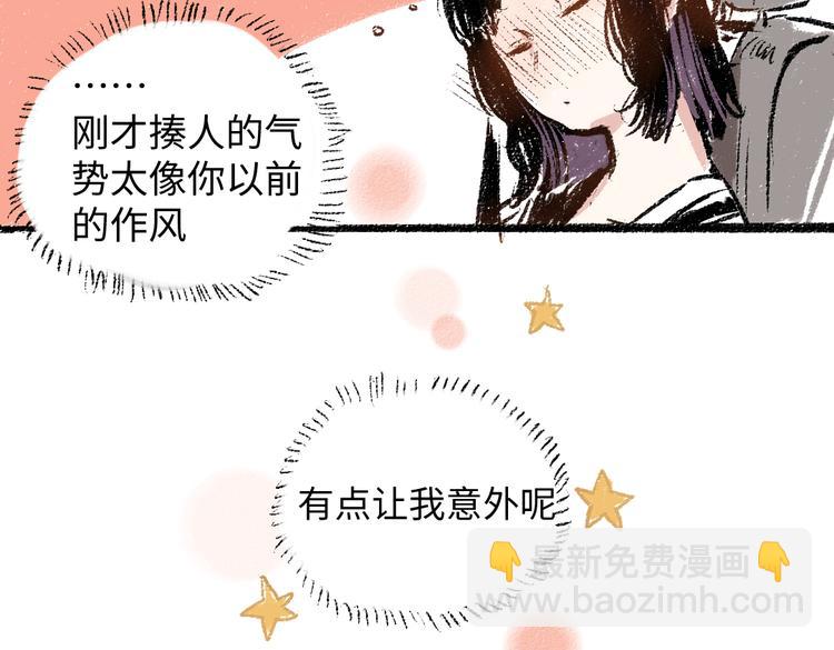 第9话 心悸(1/2)-第9话