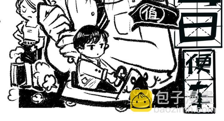 第9话 心悸(1/2)-第9话