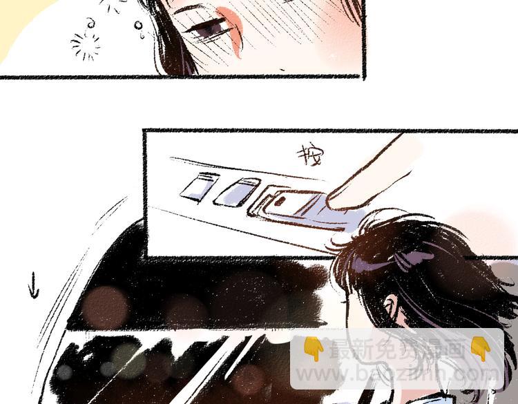 第9话 心悸(1/2)-第9话