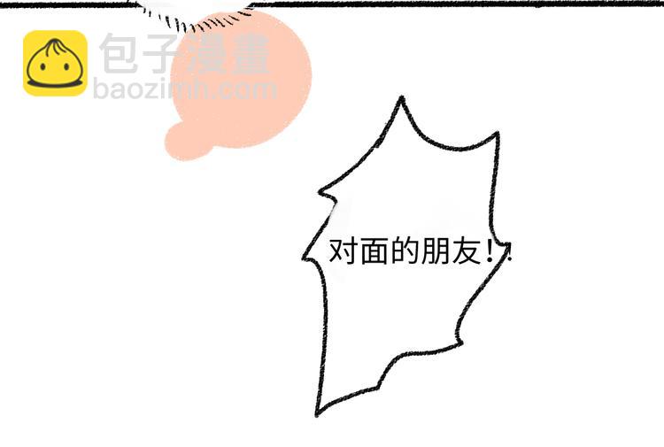 第9话 心悸(1/2)-第9话