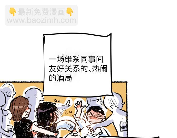 第9话 心悸(1/2)-第9话