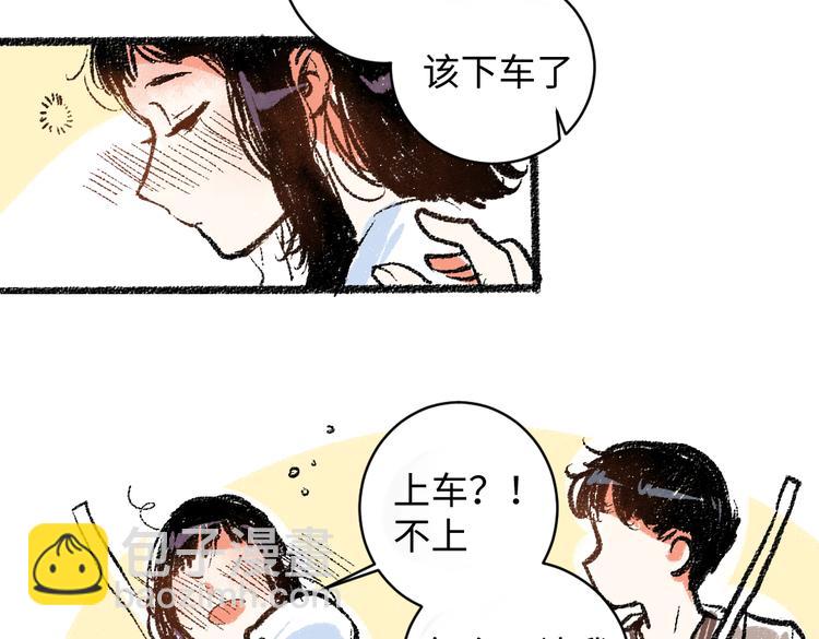 第9话 心悸(1/2)-第9话