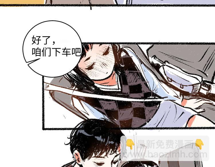 第9话 心悸(1/2)-第9话