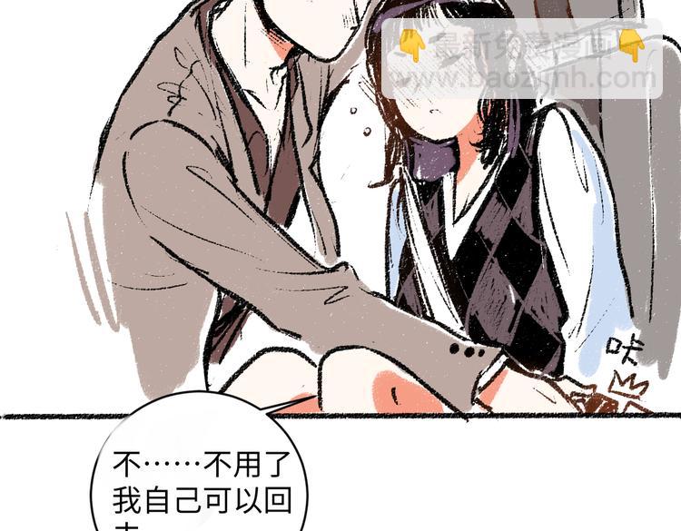 第9话 心悸(1/2)-第9话