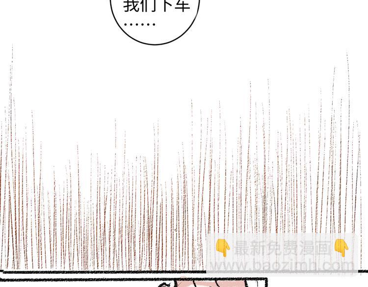 第9话 心悸(1/2)-第9话