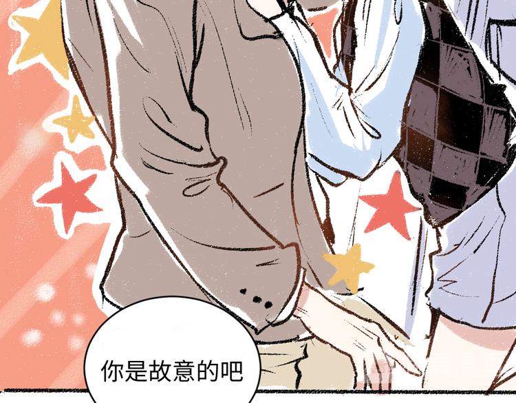 第9话 心悸(1/2)-第9话