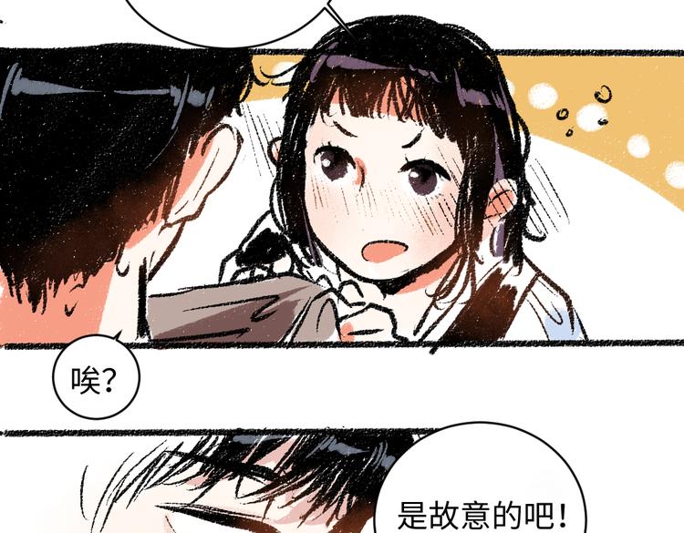 第9话 心悸(1/2)-第9话