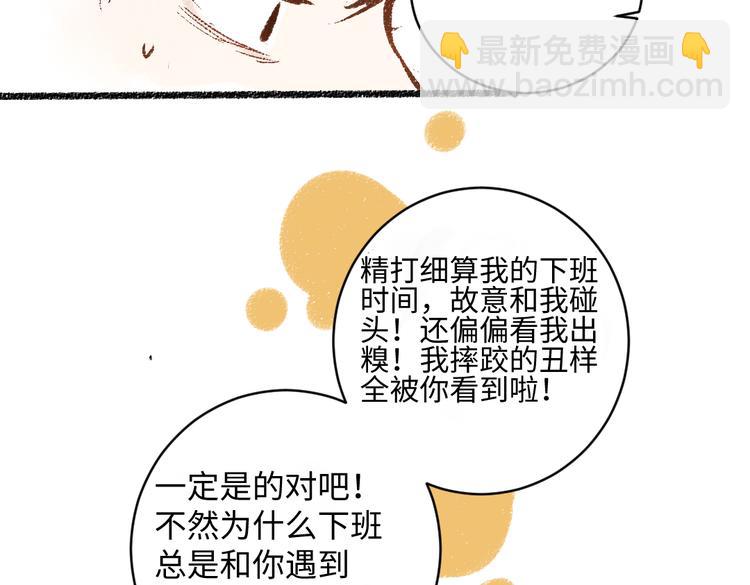 第9话 心悸(1/2)-第9话