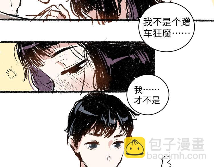 第9话 心悸(1/2)-第9话