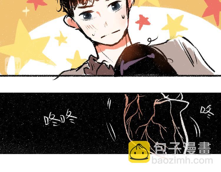 第9话 心悸(1/2)-第9话