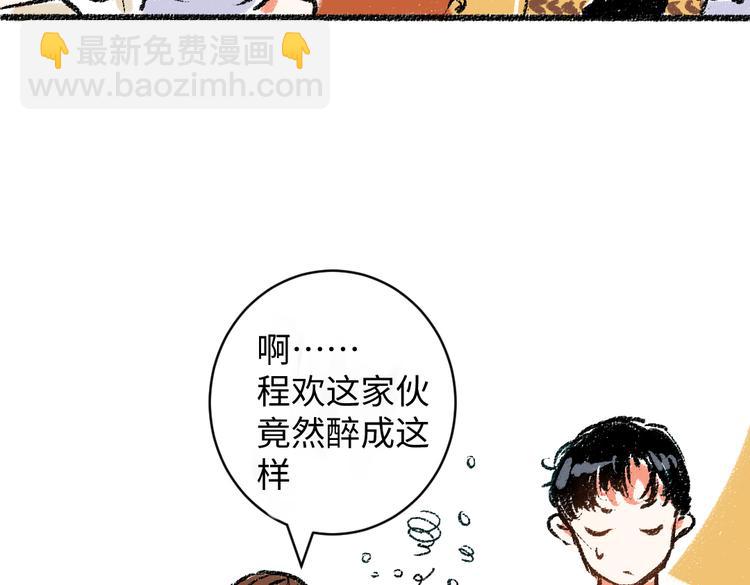 第9话 心悸(1/2)-第9话