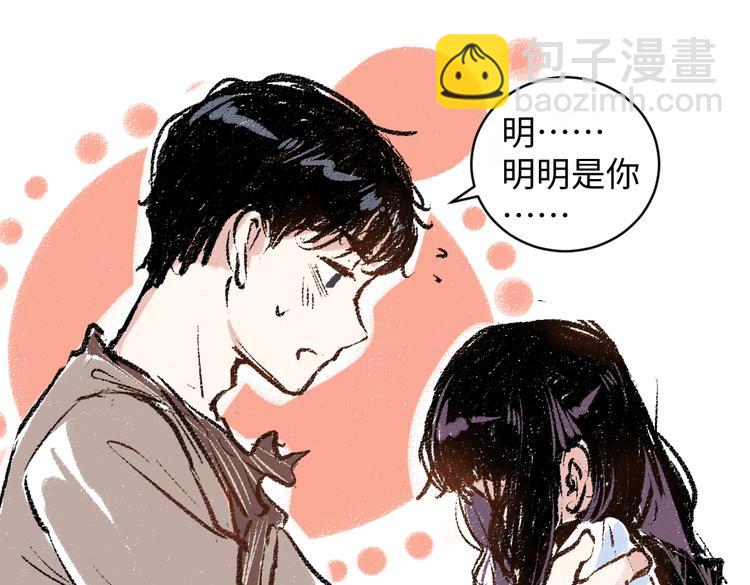 第9话 心悸(1/2)-第9话