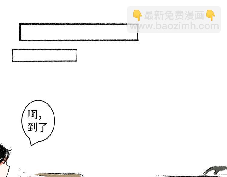 第9话 心悸(1/2)-第9话