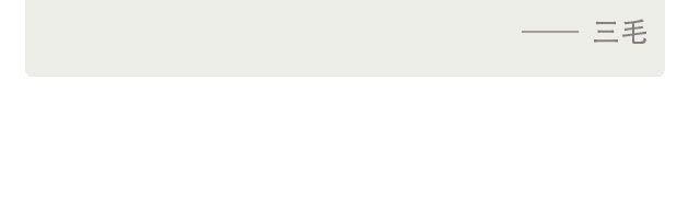 坚强的理由-第109话