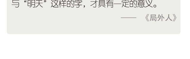 每个日子的名字-第113话