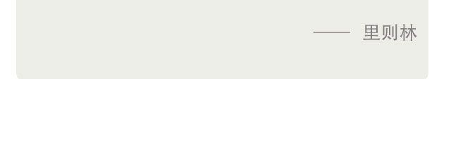 等待物是人非-第121话