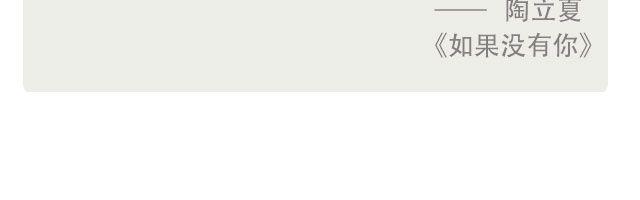 与你白头-第127话